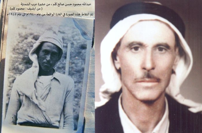 خيط الدّم ، الأفق المُدمّى | موسوعة القرى الفلسطينية خيط الدّم ، الأفق المُدمّى | موسوعة القرى الفلسطينية