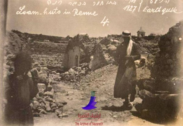 الرينة | موسوعة القرى الفلسطينية