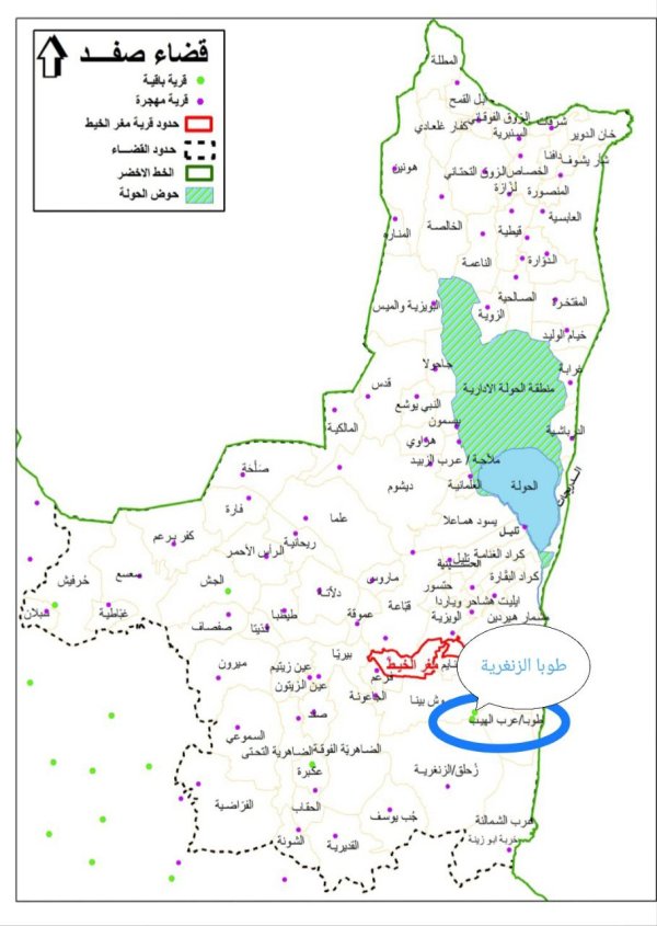 طُوبَا الزَنّغَرِِيَّة | موسوعة القرى الفلسطينية طُوبَا الزَنّغَرِِيَّة | موسوعة القرى الفلسطينية