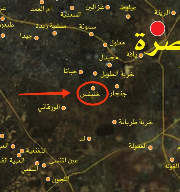 خُنَيْفِسْ | موسوعة القرى الفلسطينية