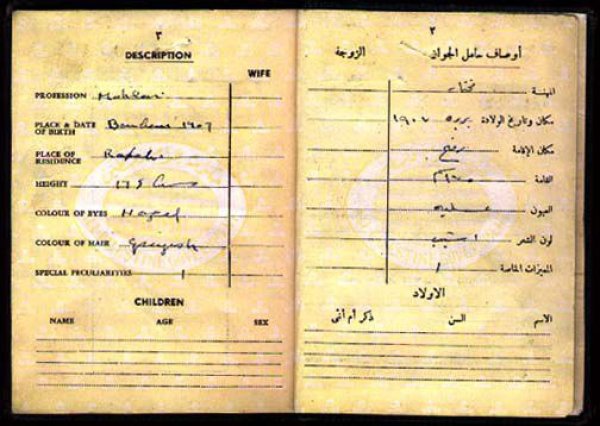 بَرْبَرَة | موسوعة القرى الفلسطينية بَرْبَرَة | موسوعة القرى الفلسطينية