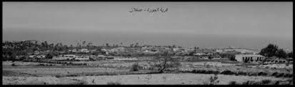الجُورَة/ جُورَة عَسْقَلان | موسوعة القرى الفلسطينية الجُورَة/ جُورَة عَسْقَلان | موسوعة القرى الفلسطينية