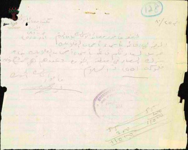 الجُورَة/ جُورَة عَسْقَلان | موسوعة القرى الفلسطينية الجُورَة/ جُورَة عَسْقَلان | موسوعة القرى الفلسطينية