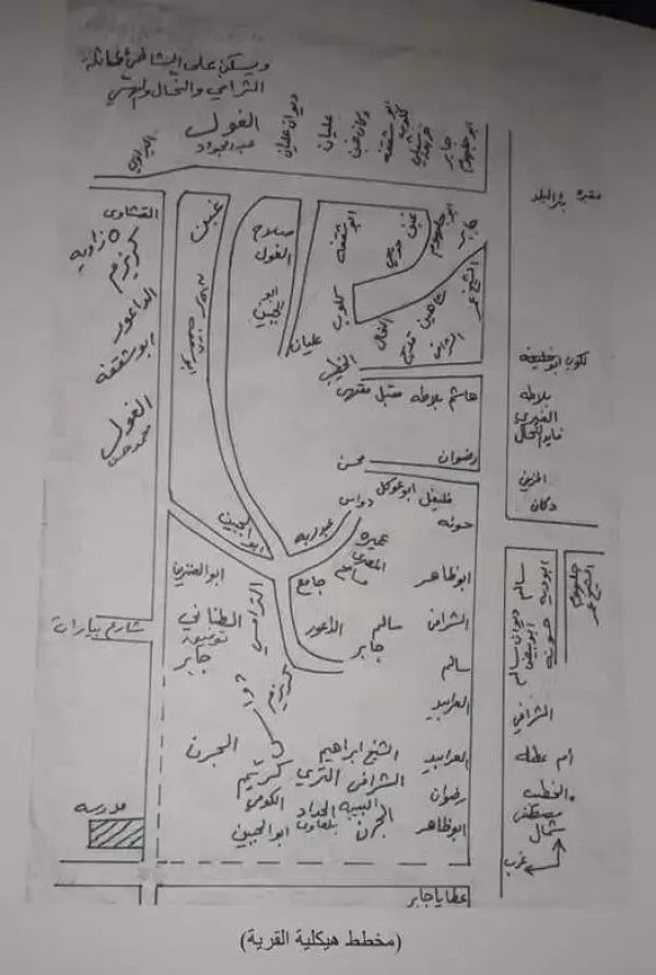 هِربْيَا | موسوعة القرى الفلسطينية هِربْيَا | موسوعة القرى الفلسطينية