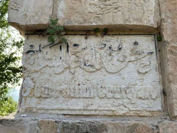 يَاسُوف | موسوعة القرى الفلسطينية يَاسُوف | موسوعة القرى الفلسطينية