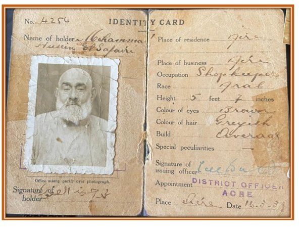 صَفُّورِيَّة | موسوعة القرى الفلسطينية