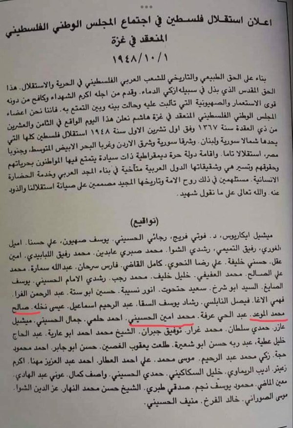 صَفُّورِيَّة | موسوعة القرى الفلسطينية