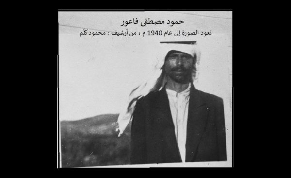 عرب السّّمنيّة / جالين | موسوعة القرى الفلسطينية